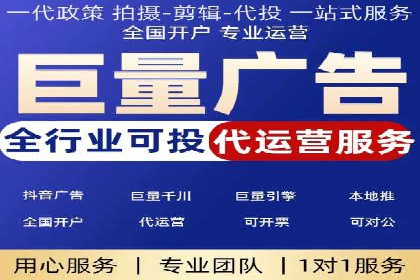 案例分享：如何成功在百度推广开户